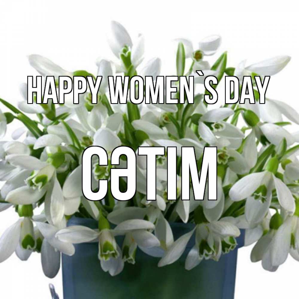 Greetings card с именем, СӘТІМ happy women`s day цветы к международному женскому дню Greetings with text for free download 